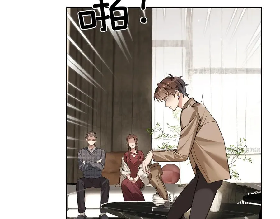 第1话 纨绔子弟发配边疆 第31页
