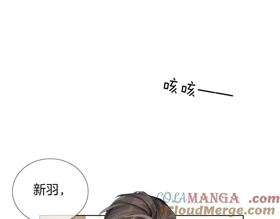 第1话 纨绔子弟发配边疆 第41页