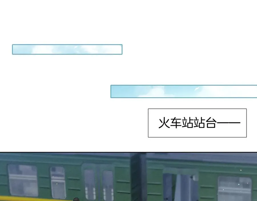第1话 纨绔子弟发配边疆 第70页