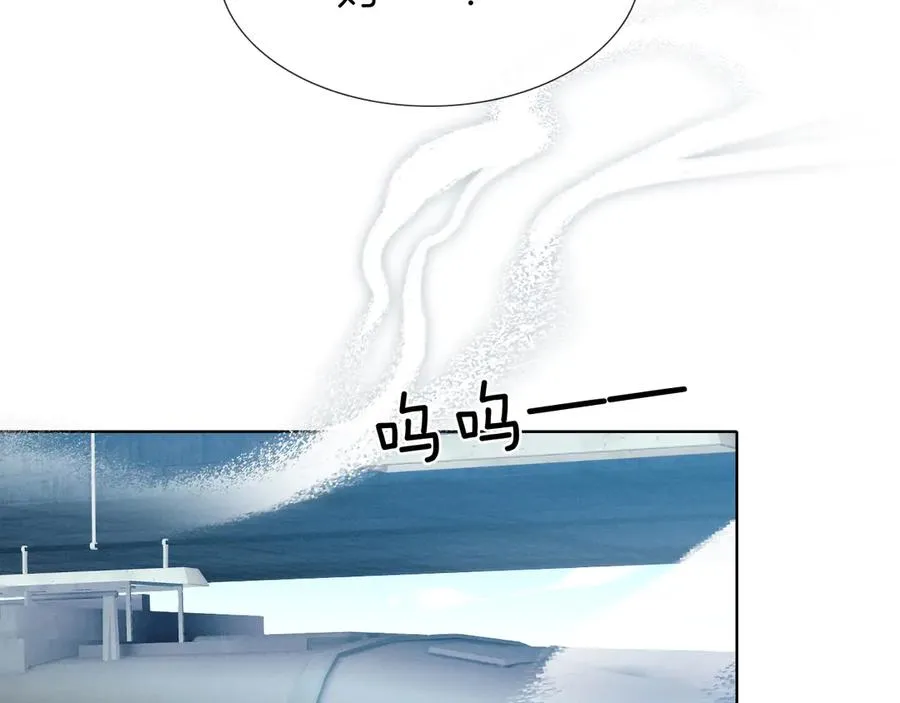 第1话 纨绔子弟发配边疆 第80页