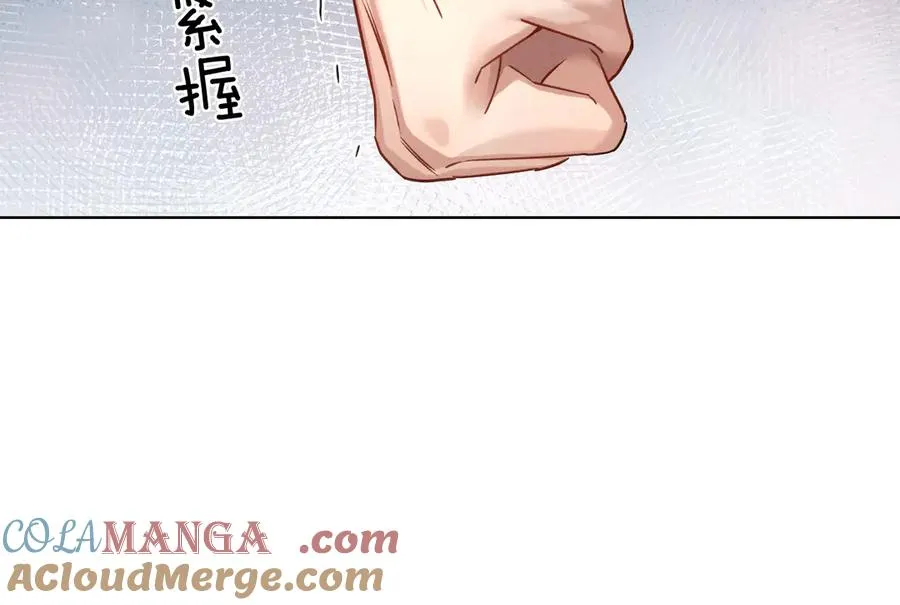 第1话 纨绔子弟发配边疆 第85页