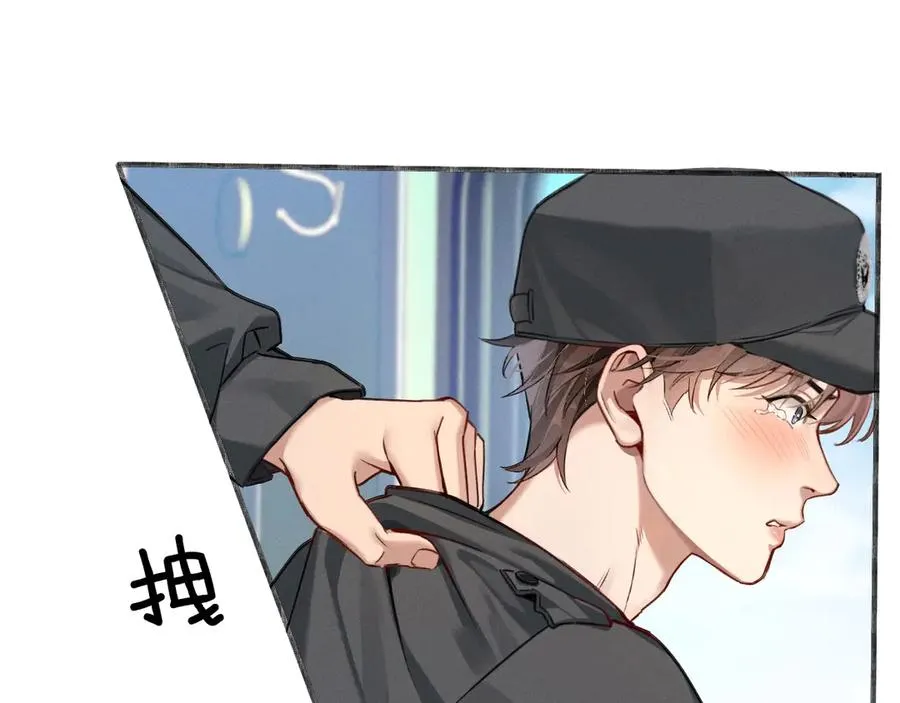 第1话 纨绔子弟发配边疆 第86页