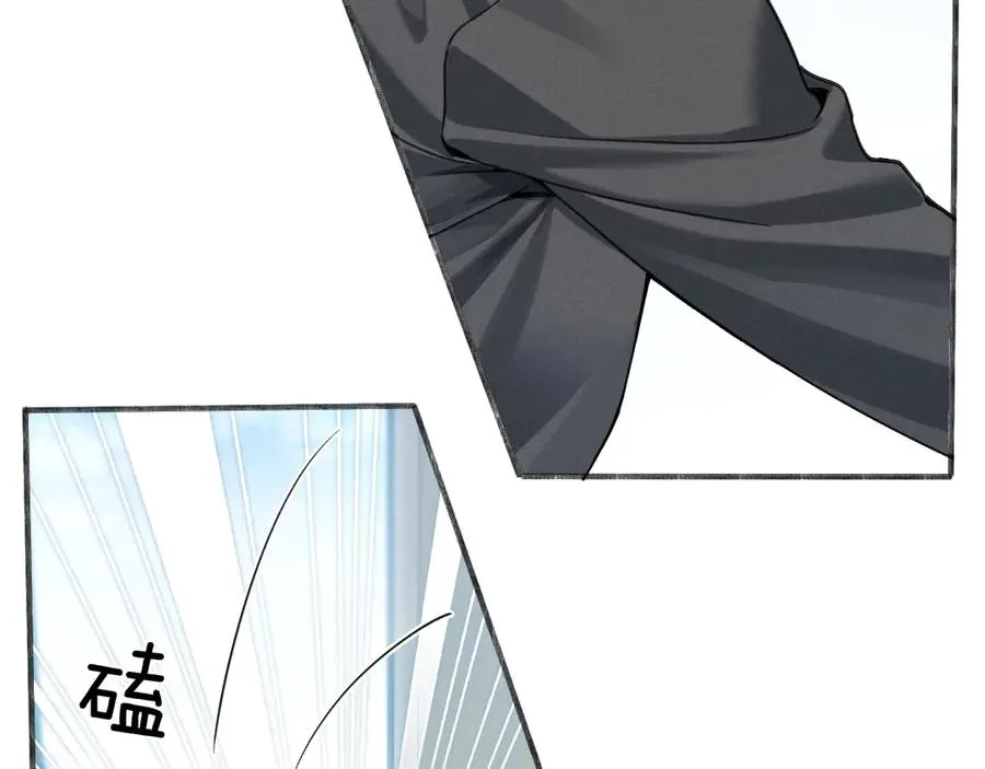 第1话 纨绔子弟发配边疆 第87页