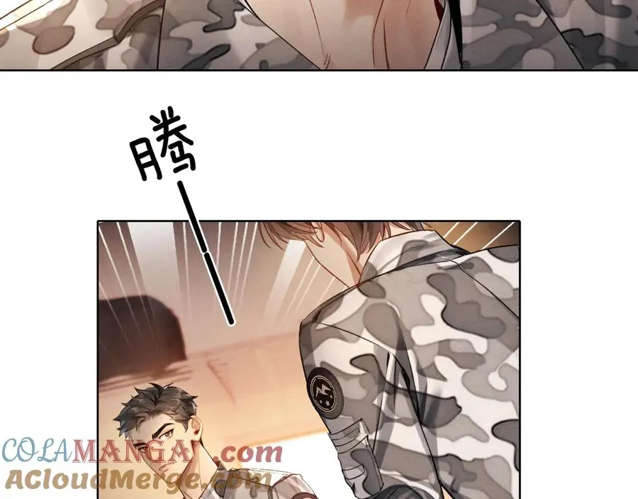 第1话 纨绔子弟发配边疆 第97页