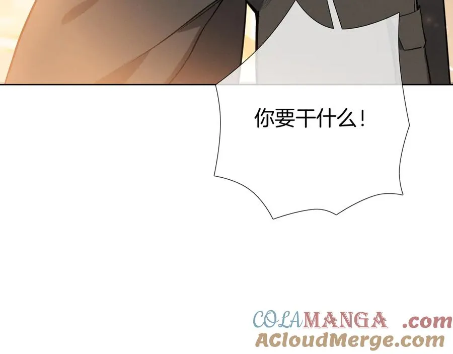 第2话 他的眼神太具侵略性 第61页