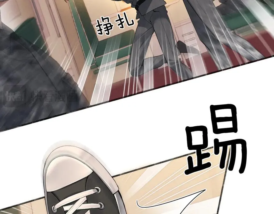 第2话 他的眼神太具侵略性 第65页