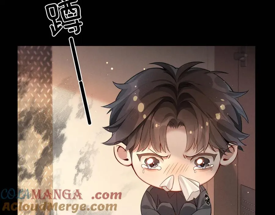 第2话 他的眼神太具侵略性 第76页
