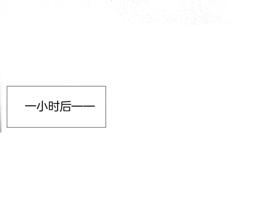 第3话 我要换宿舍 第6页