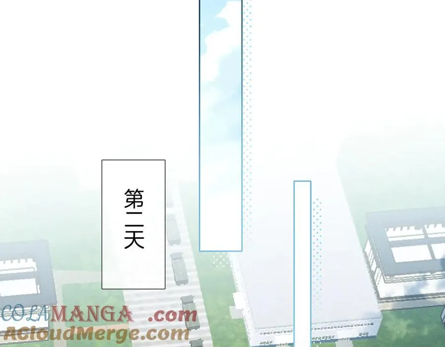 第3话 我要换宿舍 第16页