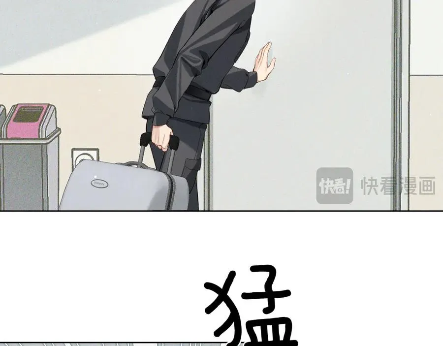 第3话 我要换宿舍 第21页