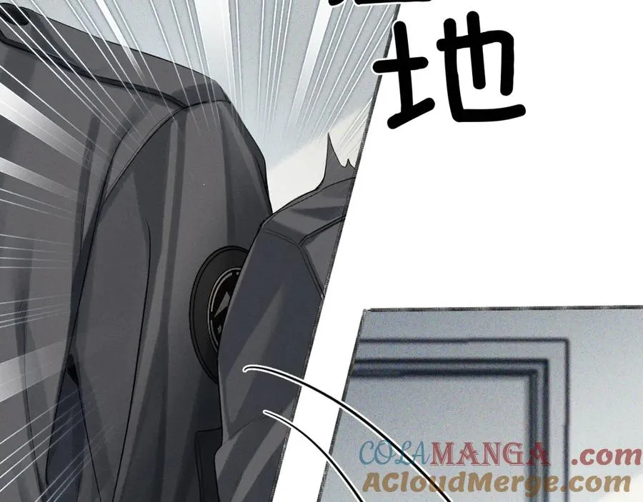 第3话 我要换宿舍 第22页