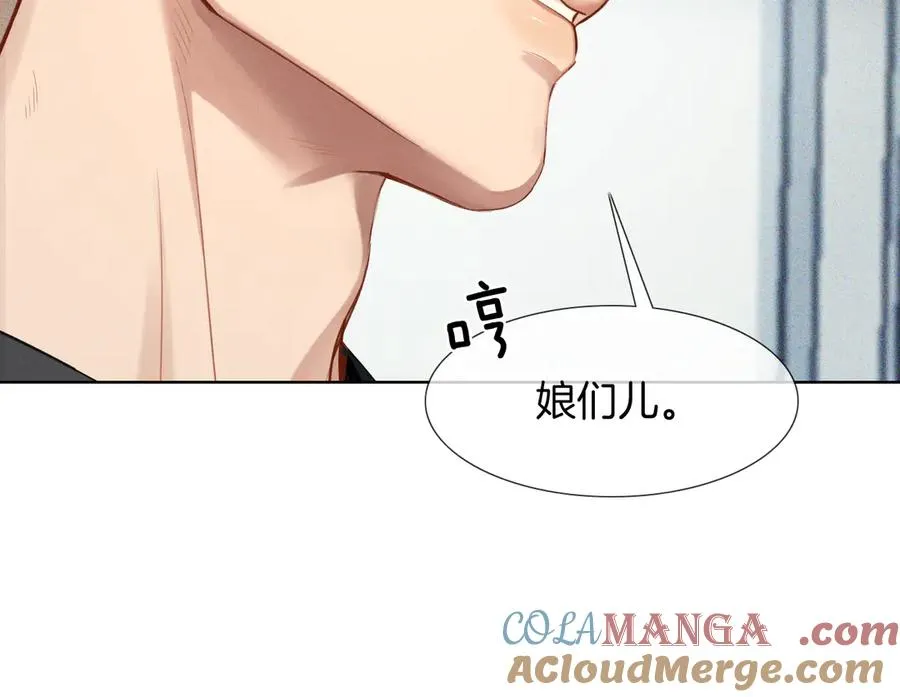 第3话 我要换宿舍 第28页