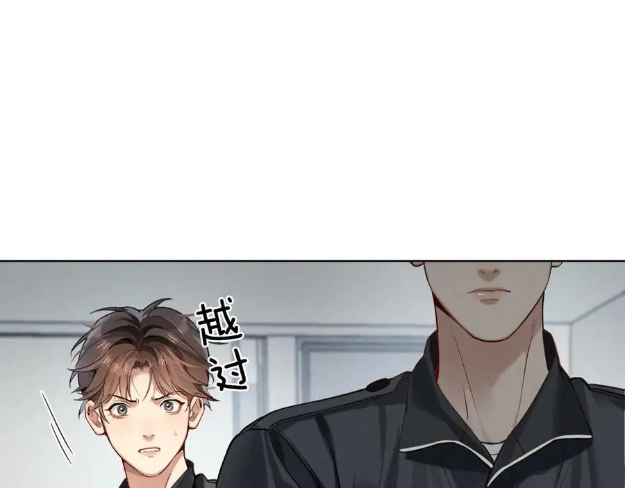 第3话 我要换宿舍 第29页