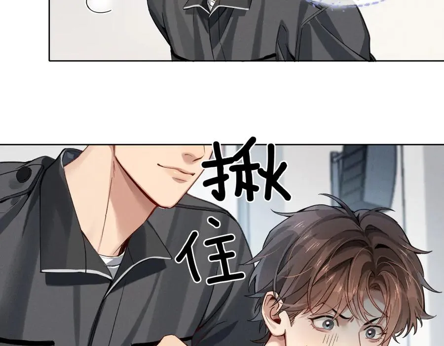 第3话 我要换宿舍 第35页