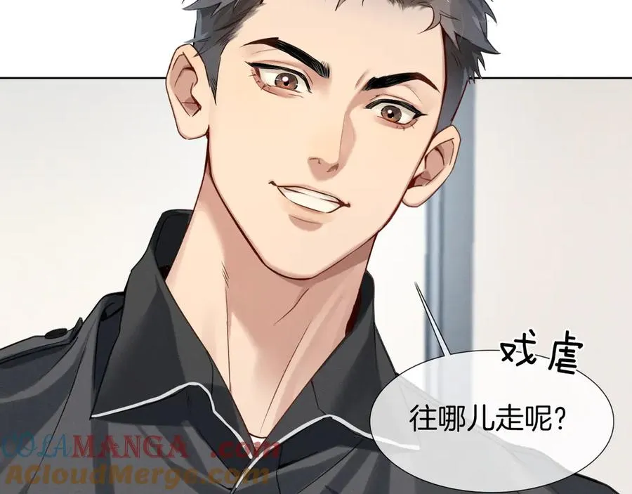 第3话 我要换宿舍 第37页