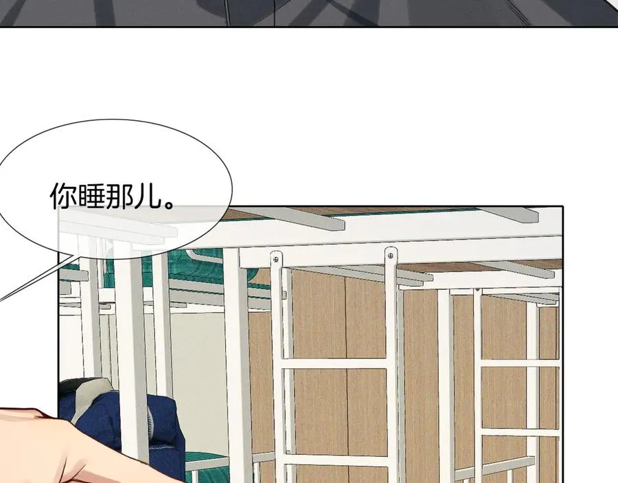 第3话 我要换宿舍 第38页