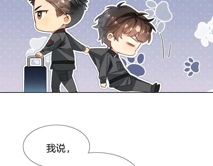 第3话 我要换宿舍 第41页