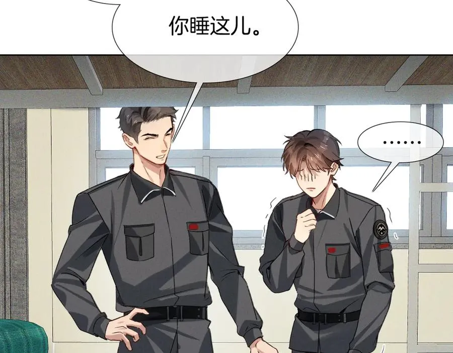 第3话 我要换宿舍 第42页