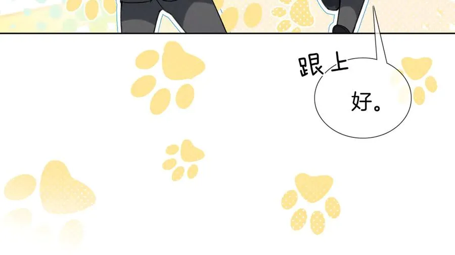 第3话 我要换宿舍 第62页