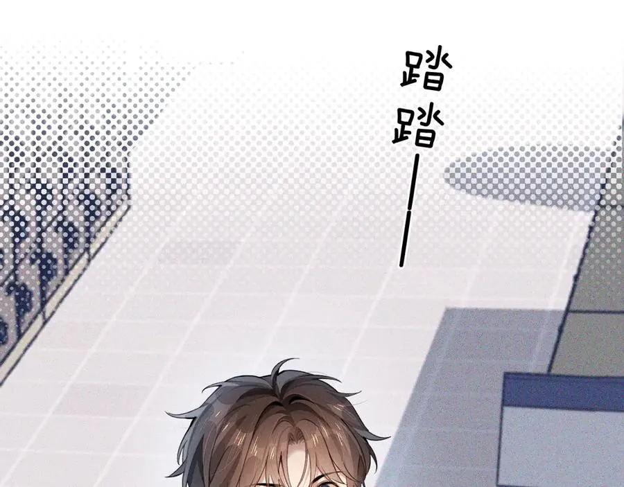 第3话 我要换宿舍 第63页
