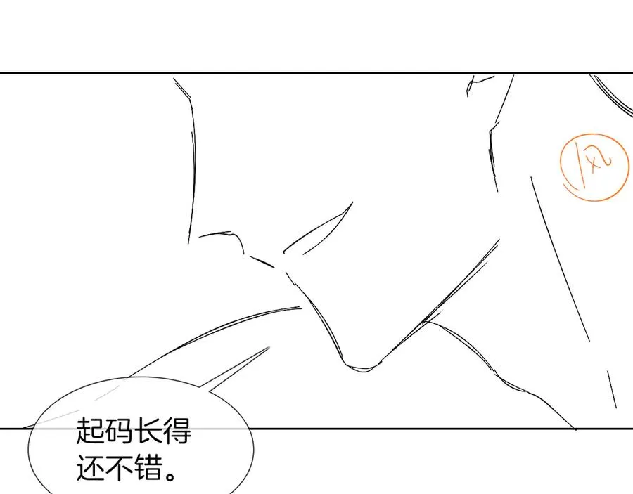 第3话 我要换宿舍 第77页