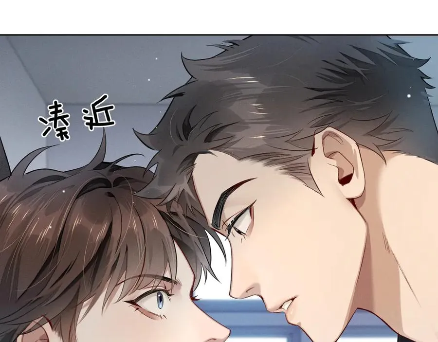 第4话 你要做我的人 第28页