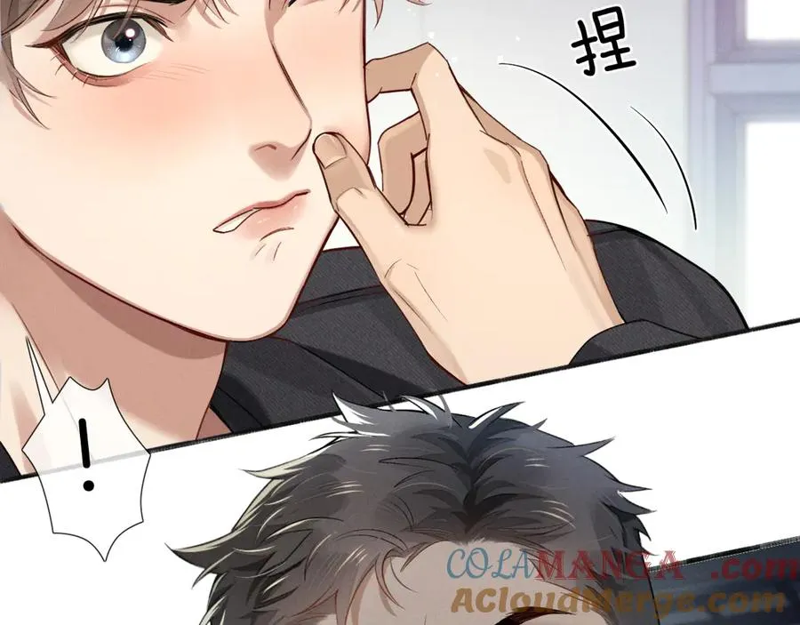 第4话 你要做我的人 第45页