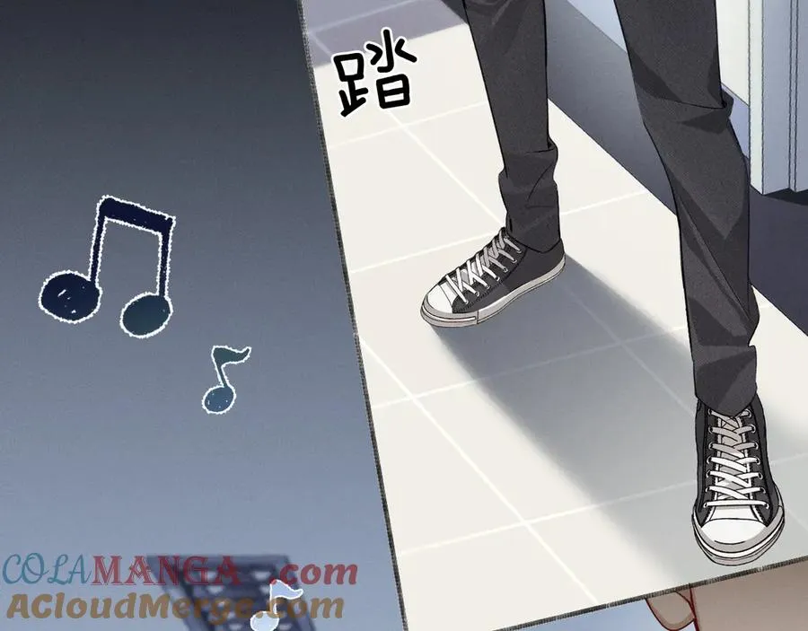 第4话 你要做我的人 第49页