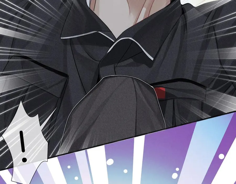 第4话 你要做我的人 第74页
