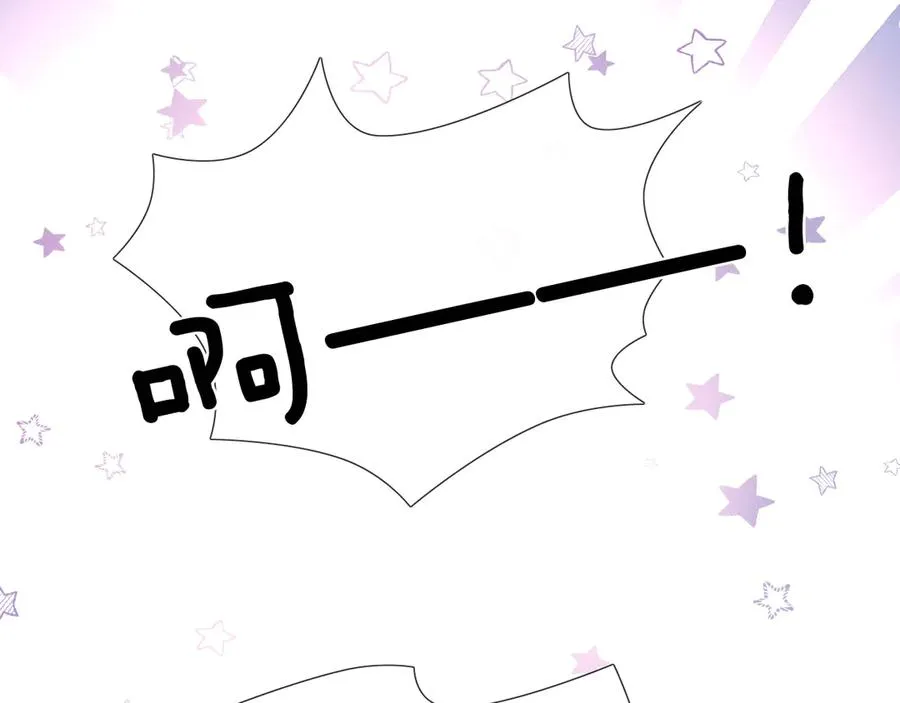 第4话 你要做我的人 第100页
