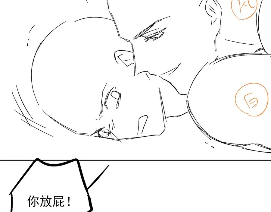 第4话 你要做我的人 第107页