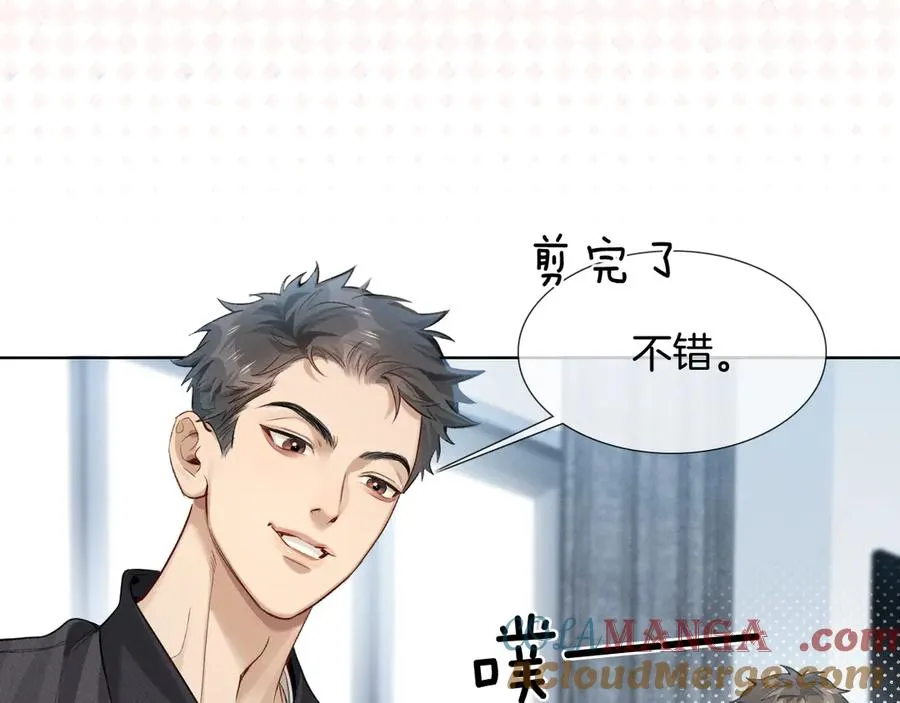 第5话 你别打我主意 第7页