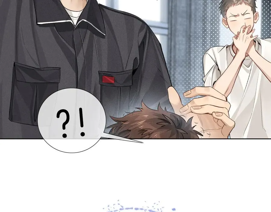 第5话 你别打我主意 第8页