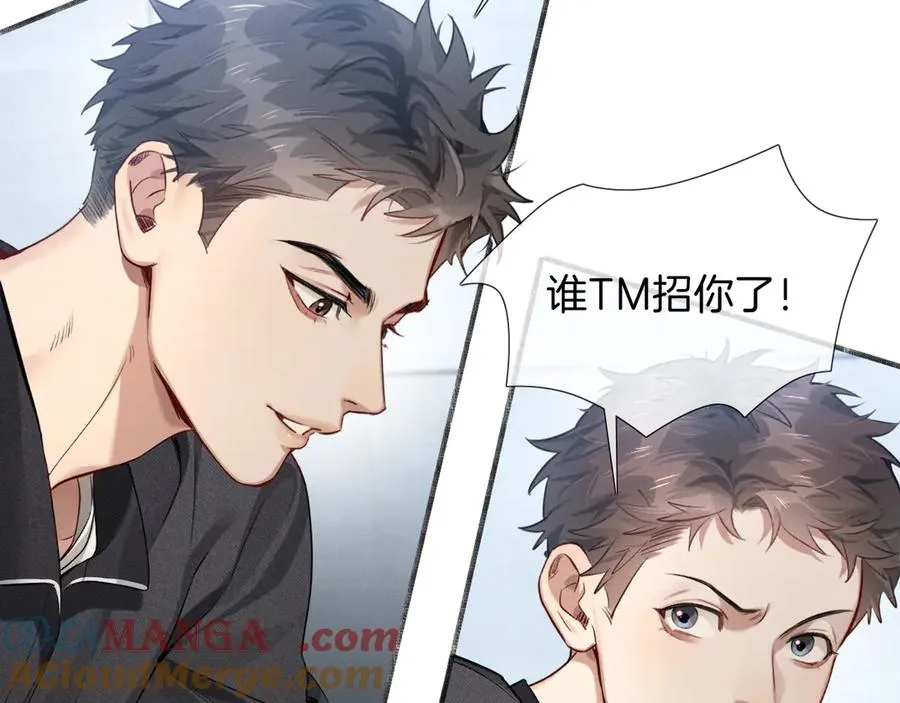 第5话 你别打我主意 第28页