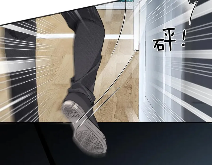 第5话 你别打我主意 第30页
