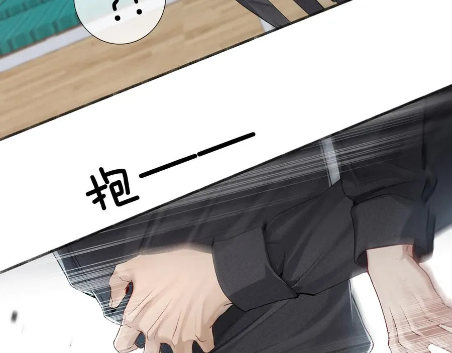 第5话 你别打我主意 第33页