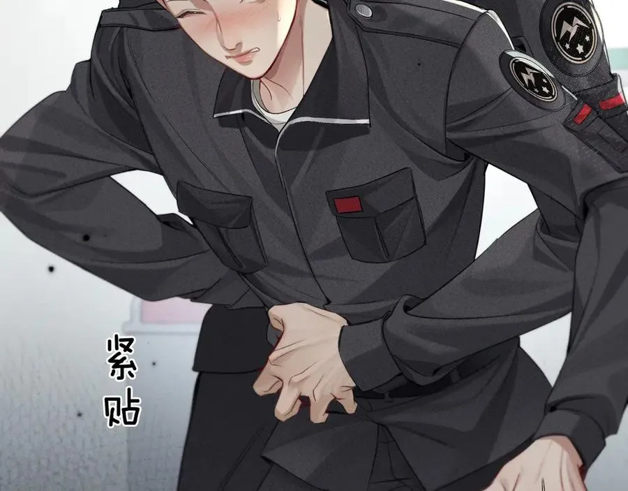 第5话 你别打我主意 第36页