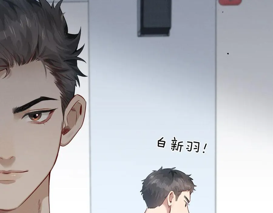 第5话 你别打我主意 第47页