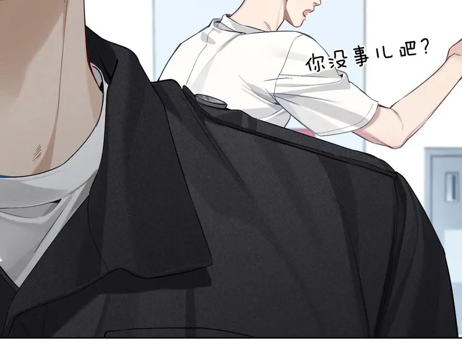 第5话 你别打我主意 第48页