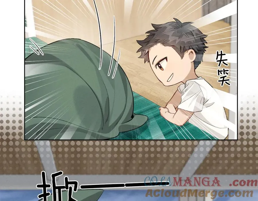 第5话 你别打我主意 第61页