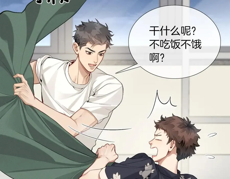 第5话 你别打我主意 第62页