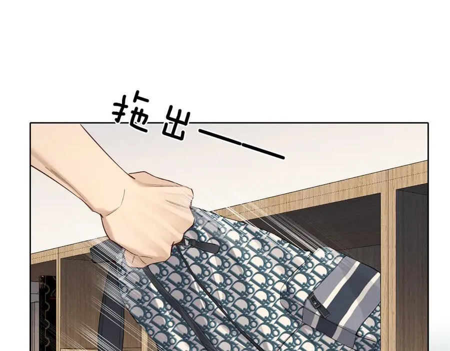 第5话 你别打我主意 第66页
