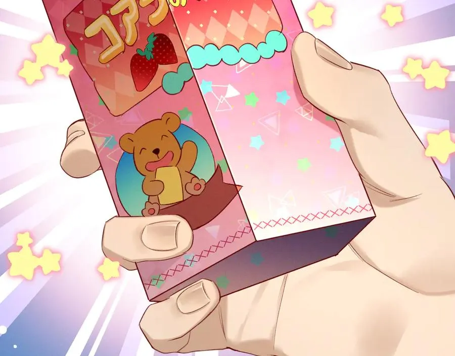 第5话 你别打我主意 第74页