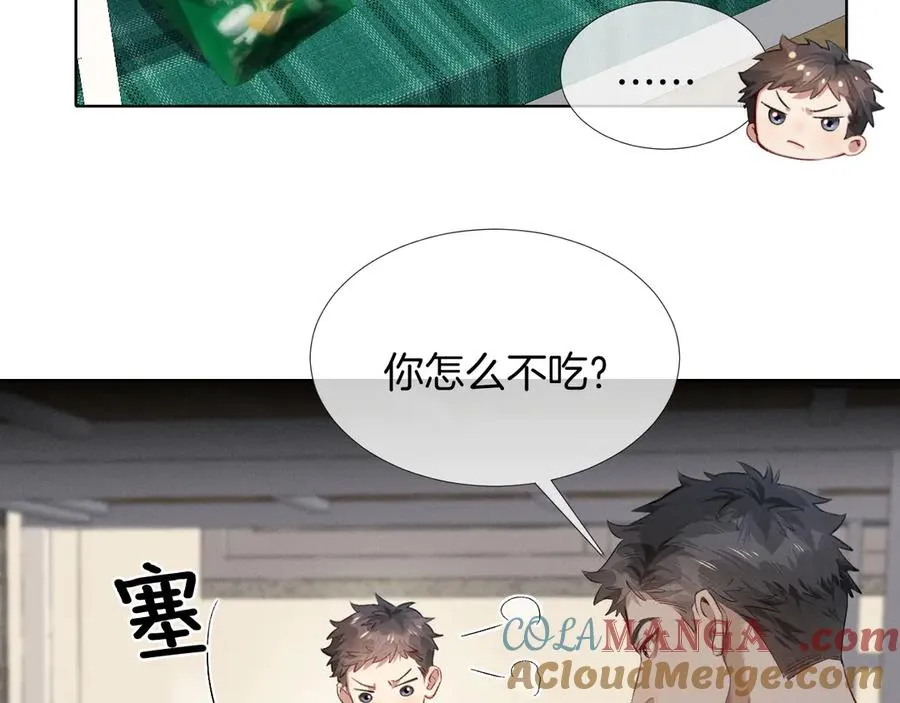 第6话 睡衣只会影响男人的速度 第19页