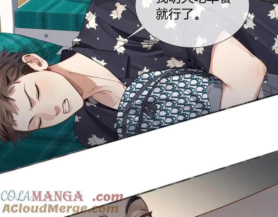 第6话 睡衣只会影响男人的速度 第25页