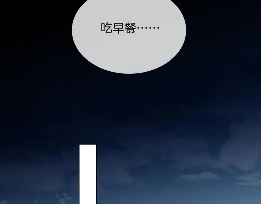 第6话 睡衣只会影响男人的速度 第27页