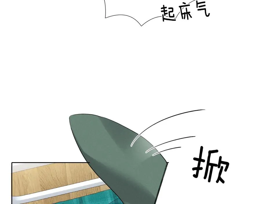 第6话 睡衣只会影响男人的速度 第33页