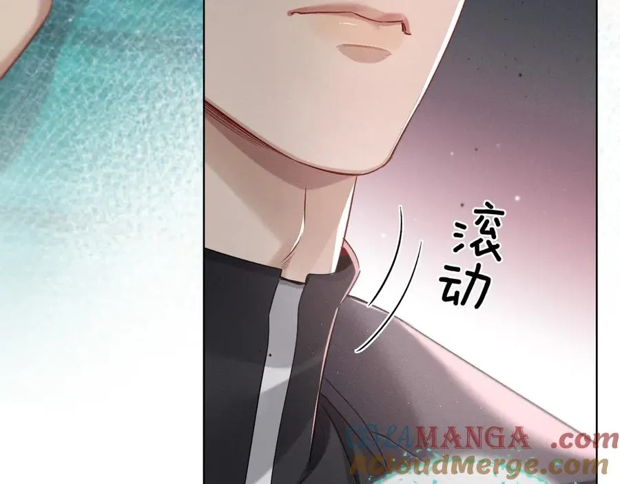 第6话 睡衣只会影响男人的速度 第55页