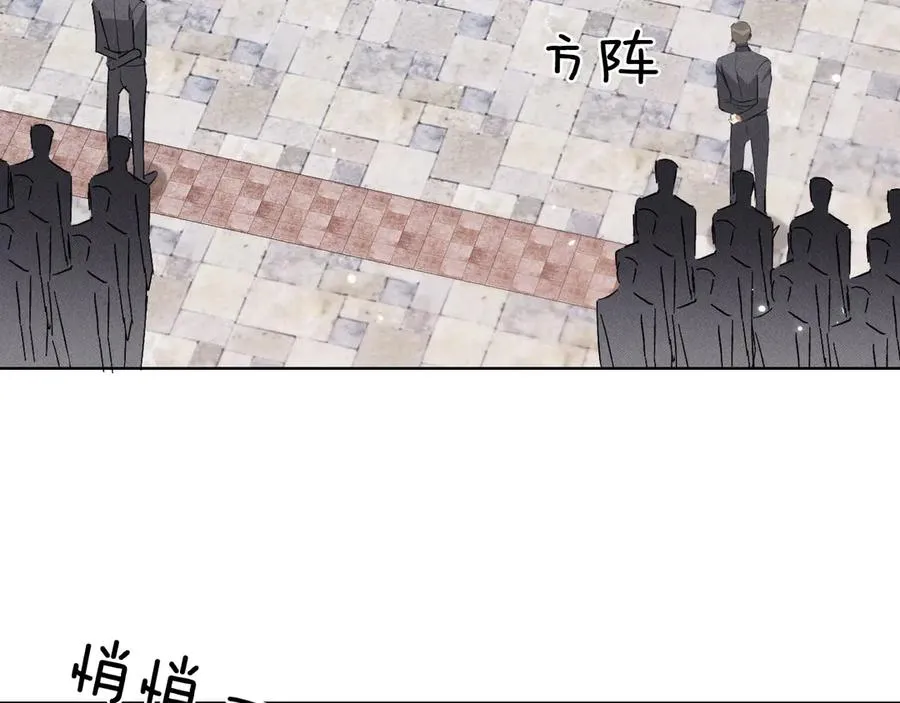 第6话 睡衣只会影响男人的速度 第63页