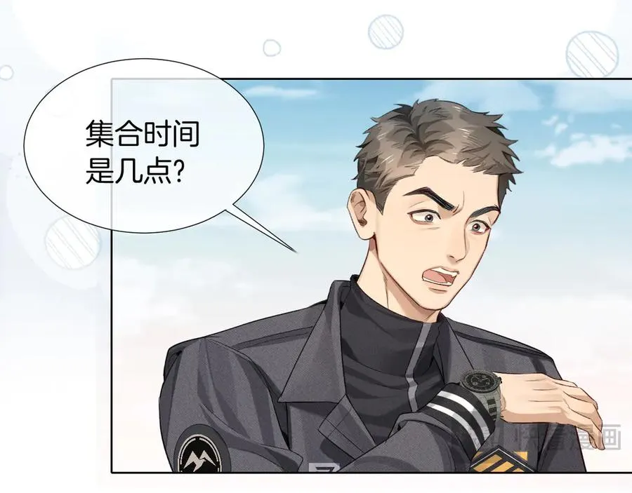 第6话 睡衣只会影响男人的速度 第66页